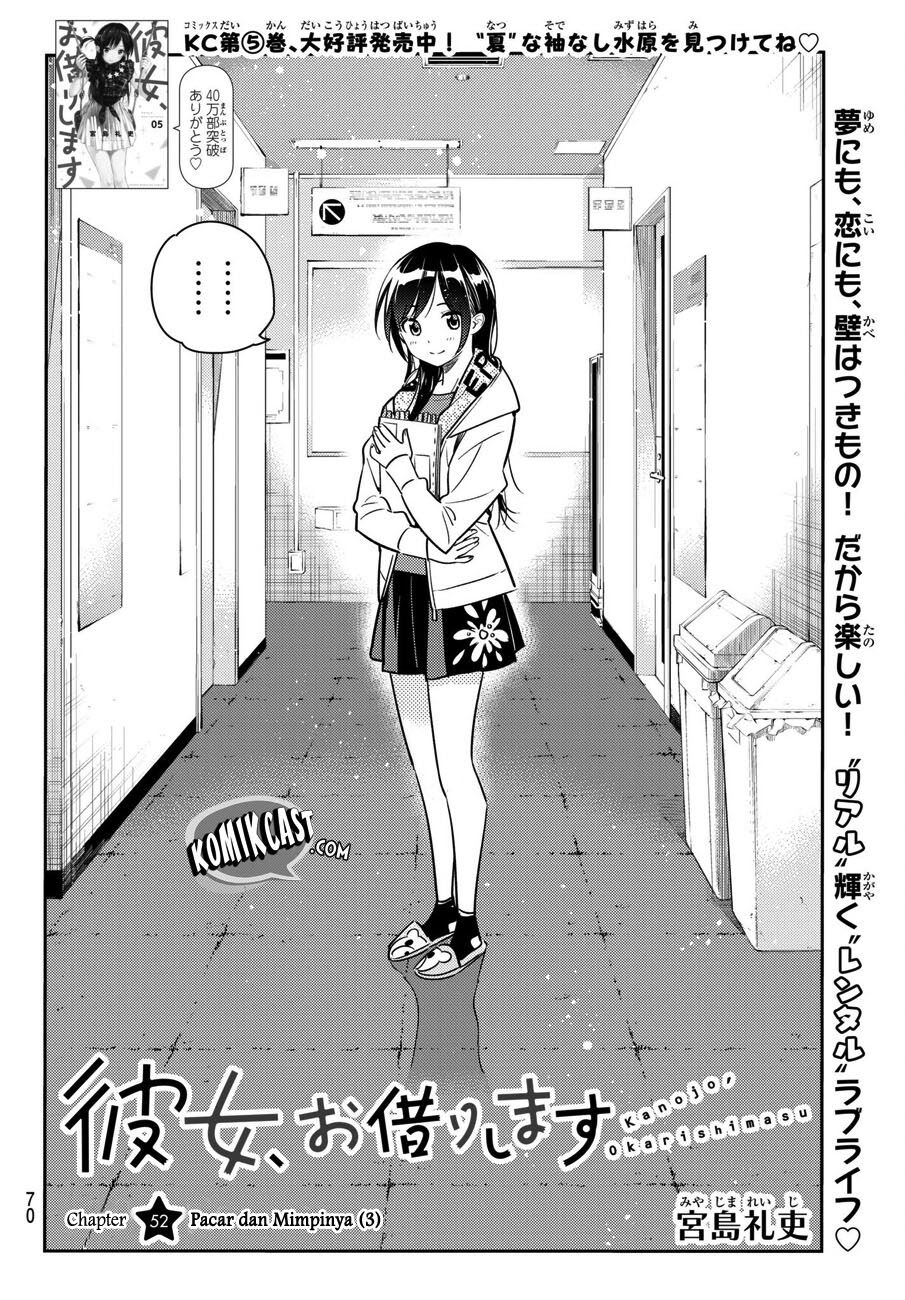 kanojo-okarishimasu - Chapter: 52