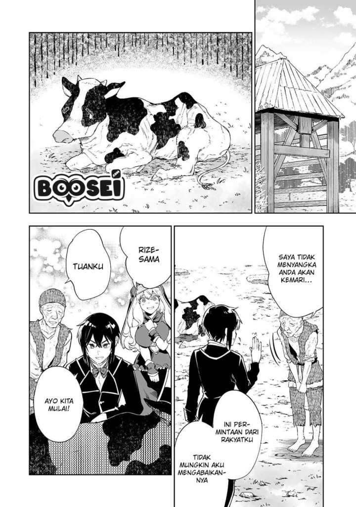 teihen-ryoushu-no-kanchigai-eiyuutan - Chapter: 4