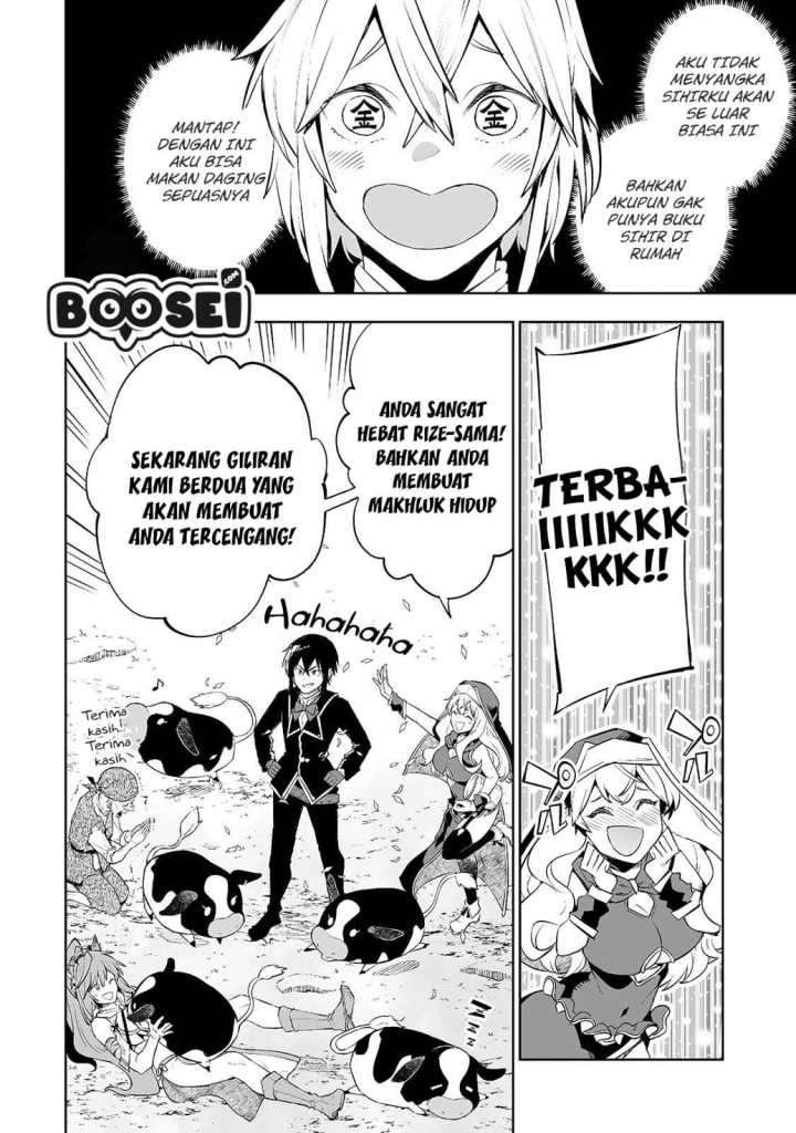 teihen-ryoushu-no-kanchigai-eiyuutan - Chapter: 4