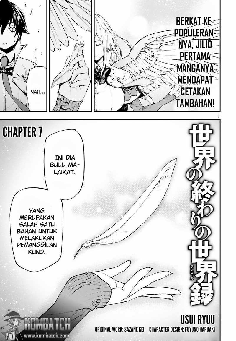 sekai-no-owari-no-sekairoku - Chapter: 7