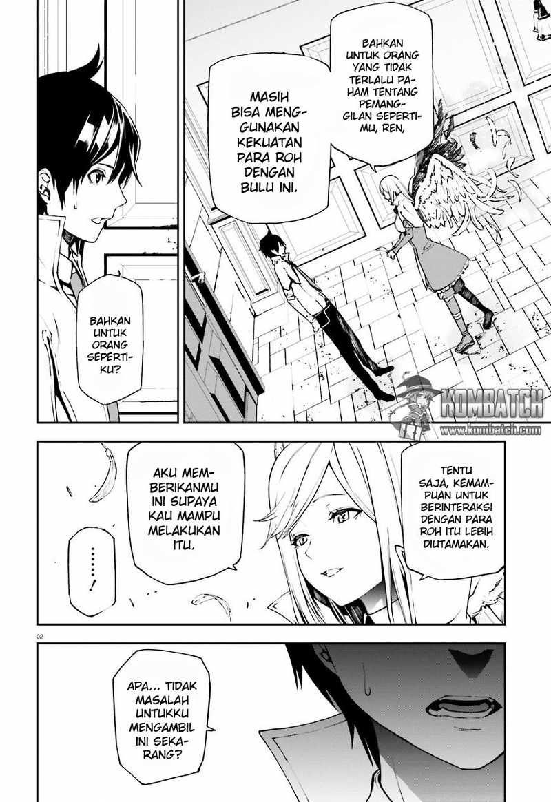 sekai-no-owari-no-sekairoku - Chapter: 7