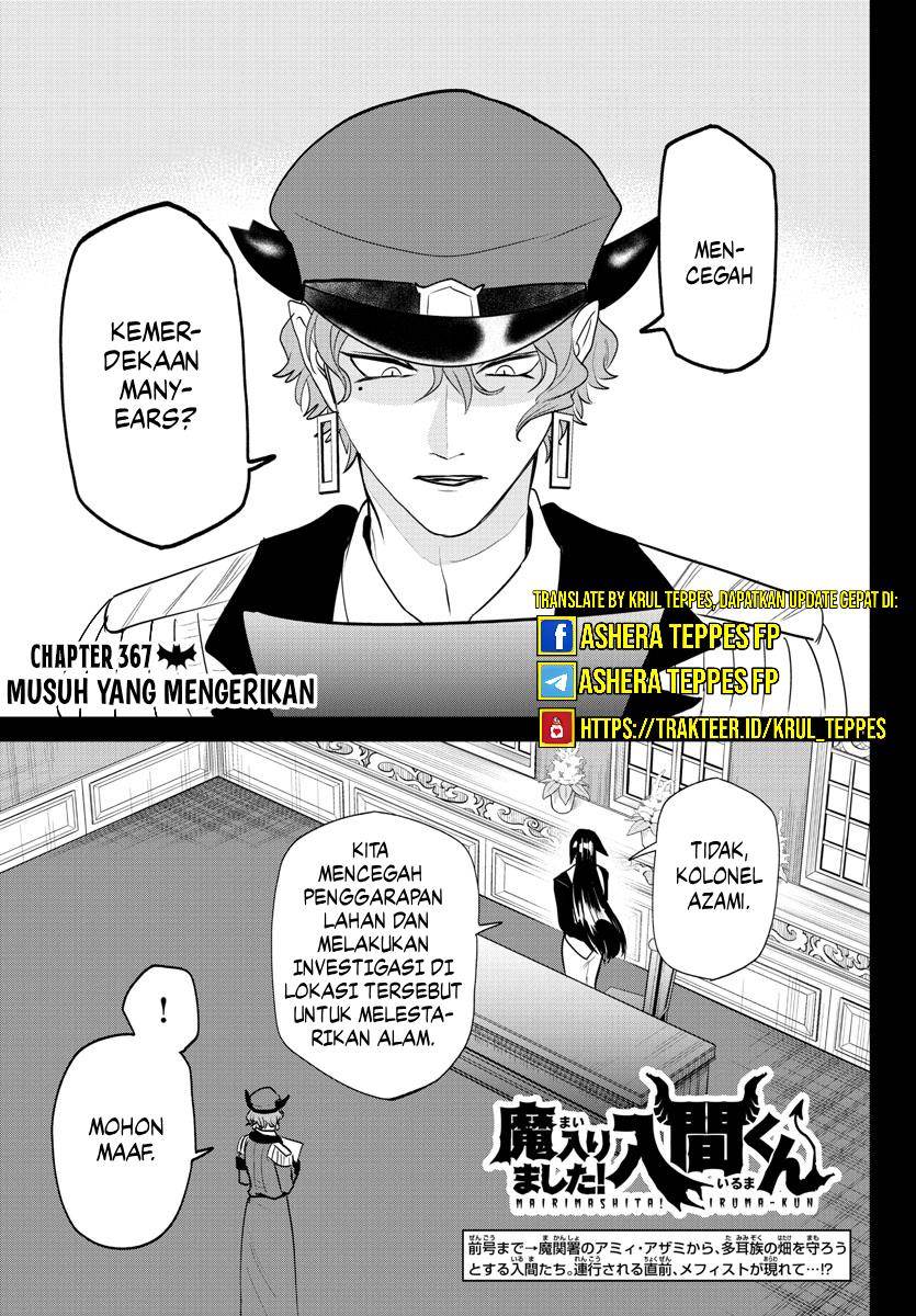 mairimashita-iruma-kun - Chapter: 367