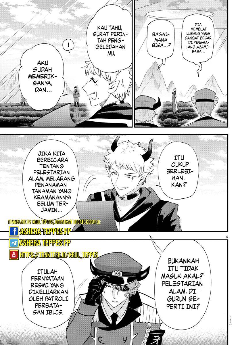 mairimashita-iruma-kun - Chapter: 367