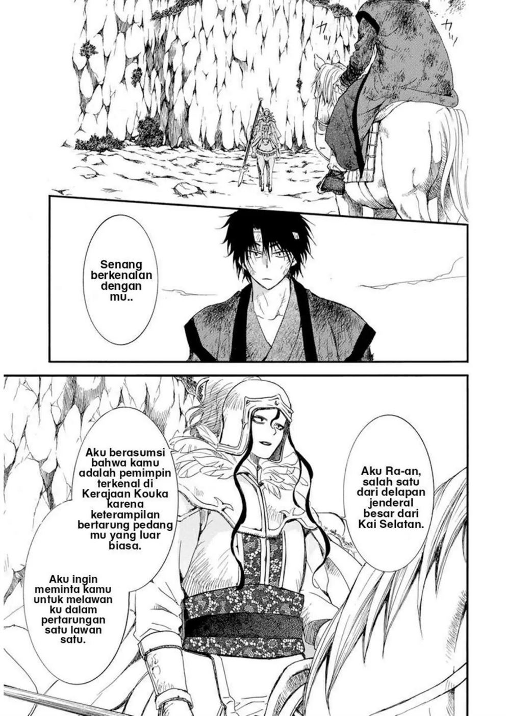 akatsuki-no-yona - Chapter: 214