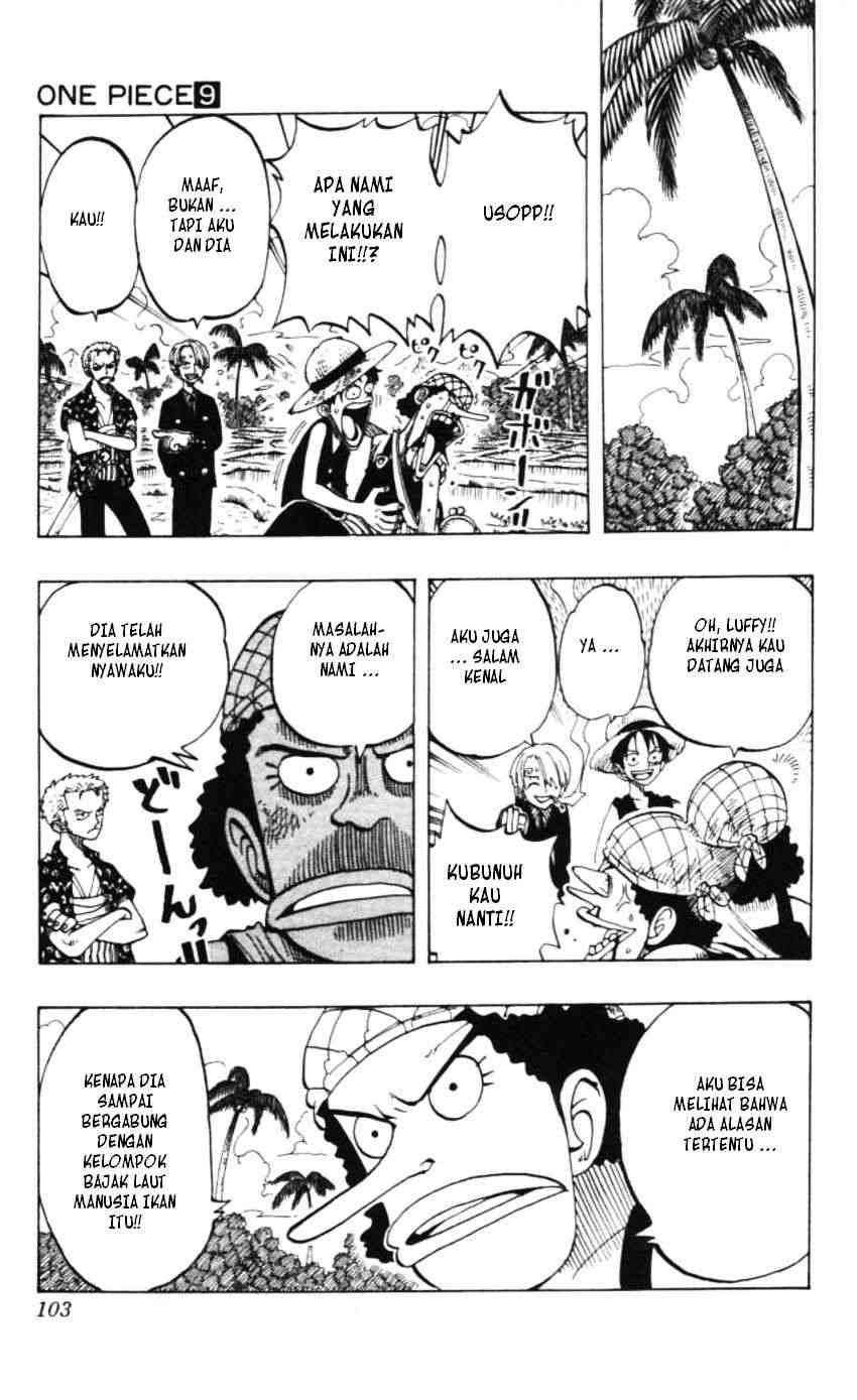 one-piece-id - Chapter: 076