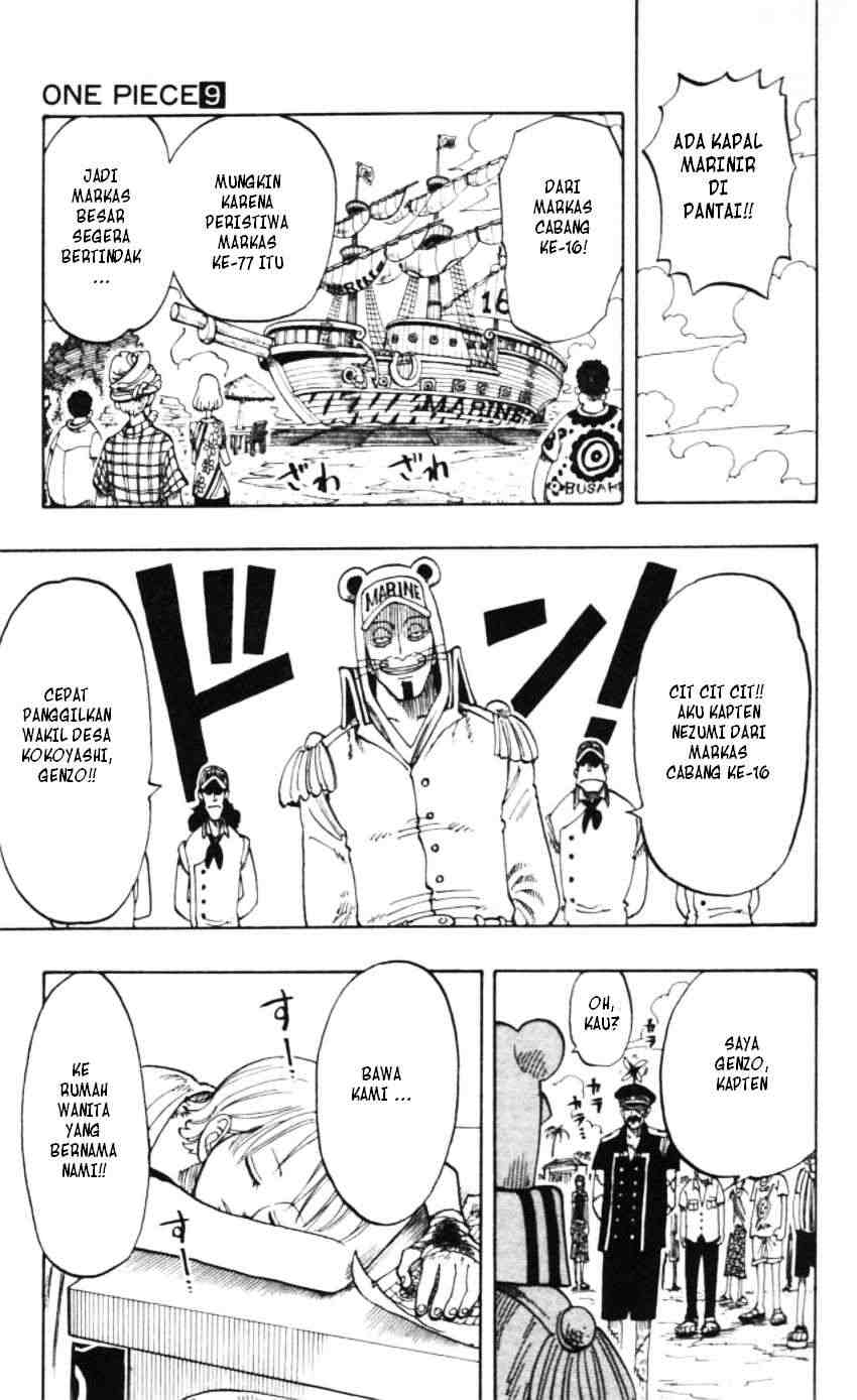 one-piece-id - Chapter: 076