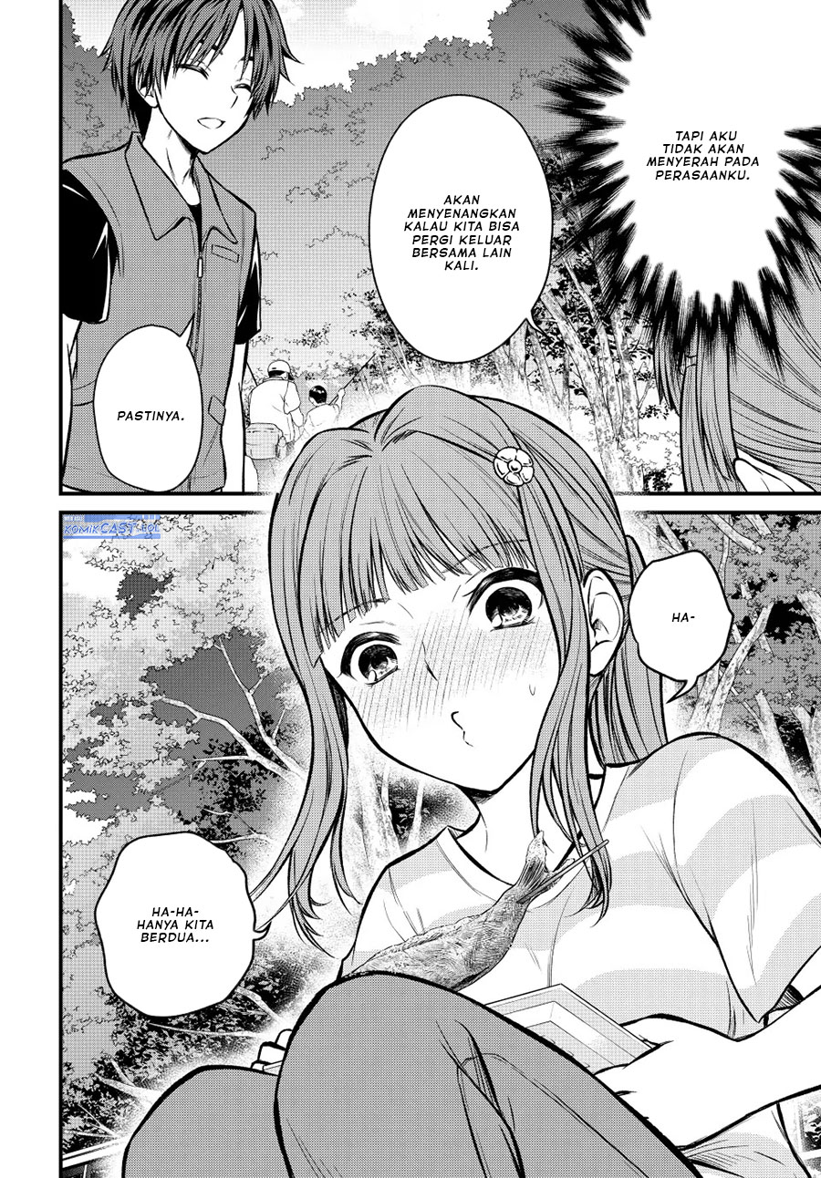 ojousama-no-shimobe - Chapter: 96