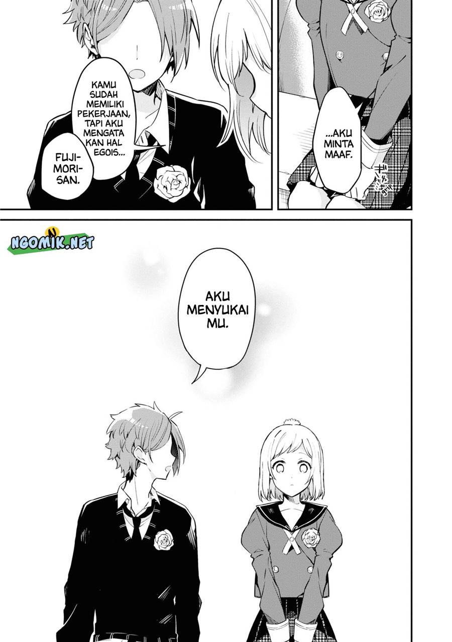 kimi-no-yokogao-shika-mirenai - Chapter: 11.5