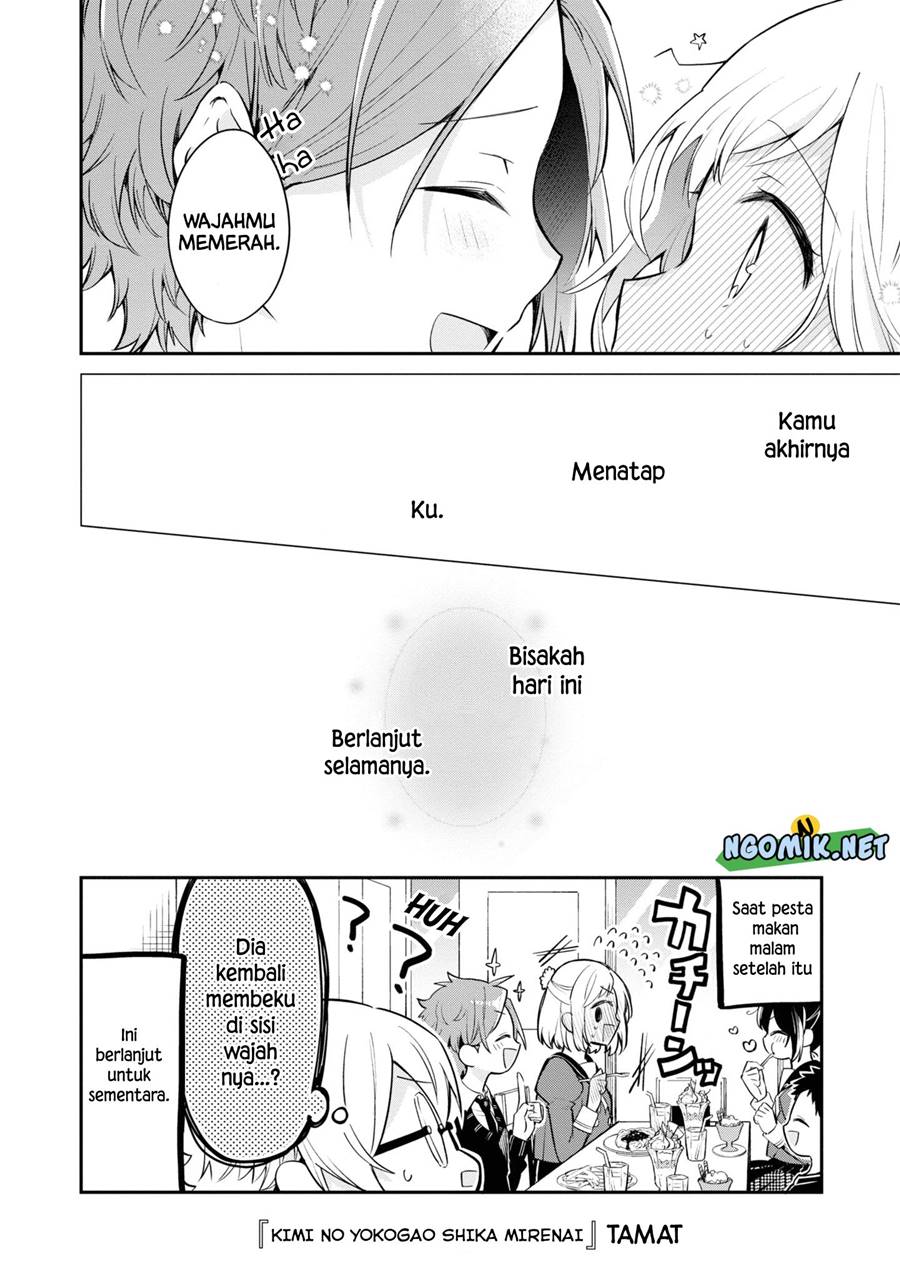 kimi-no-yokogao-shika-mirenai - Chapter: 11.5