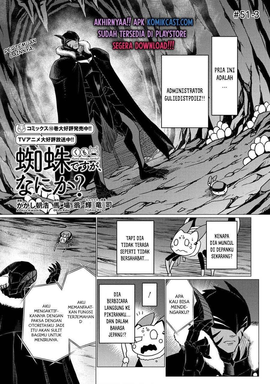 kumo-desu-ga-nani-ka - Chapter: 51.3