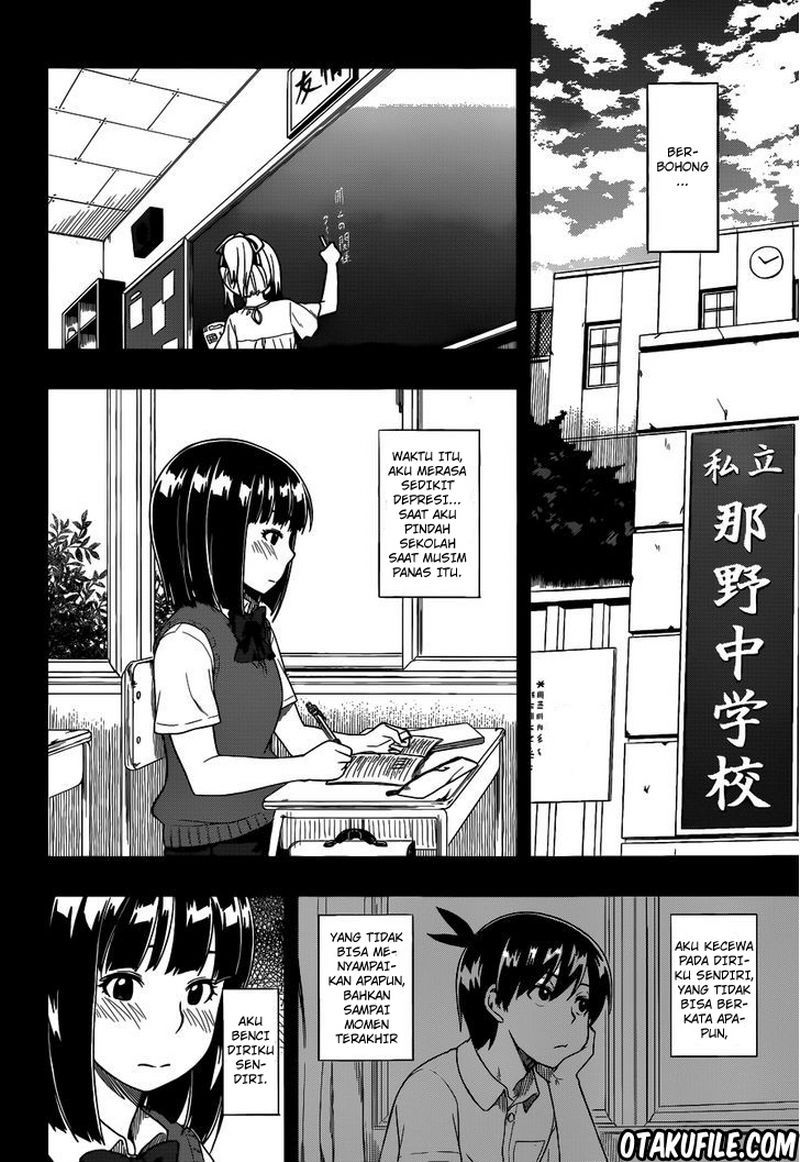 renai-shimasen-ka - Chapter: 15