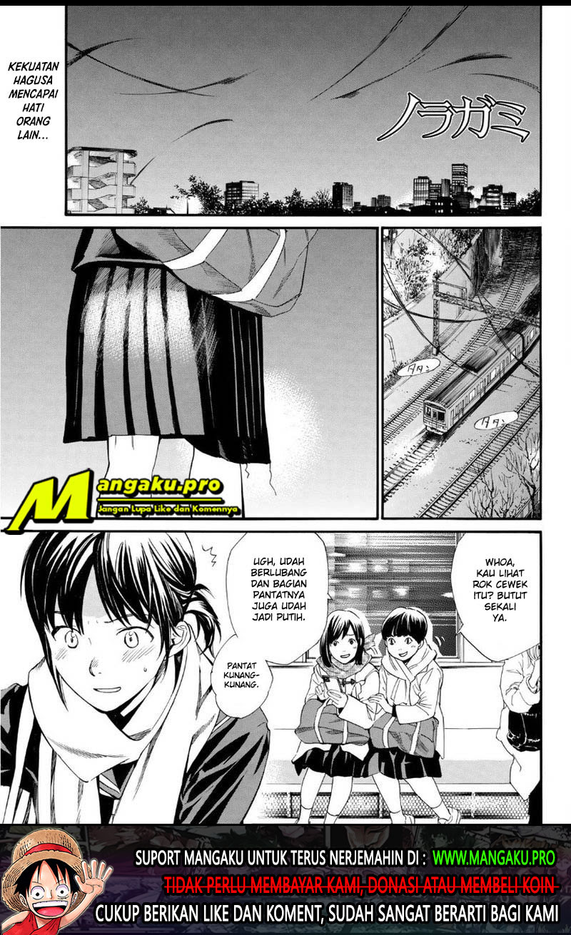 noragami - Chapter: 91