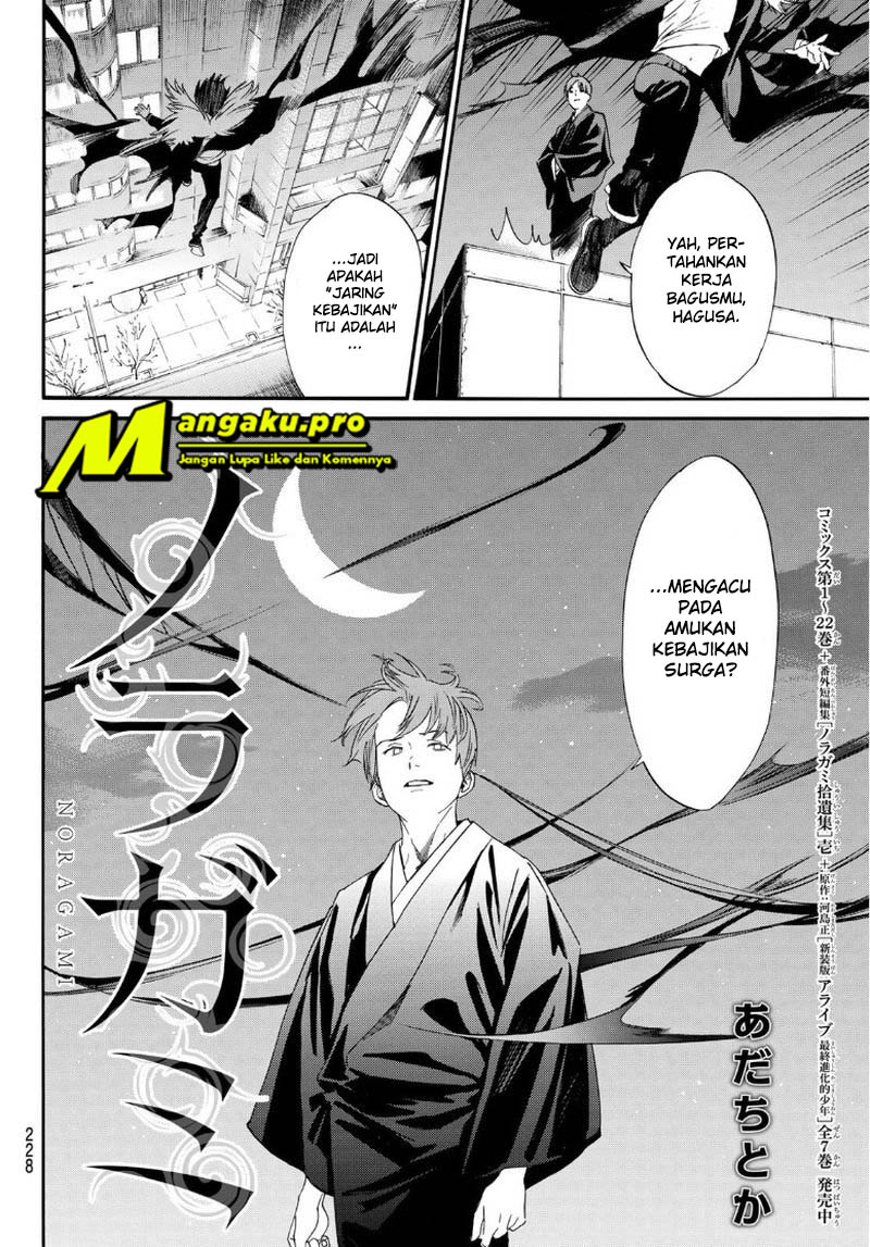 noragami - Chapter: 91