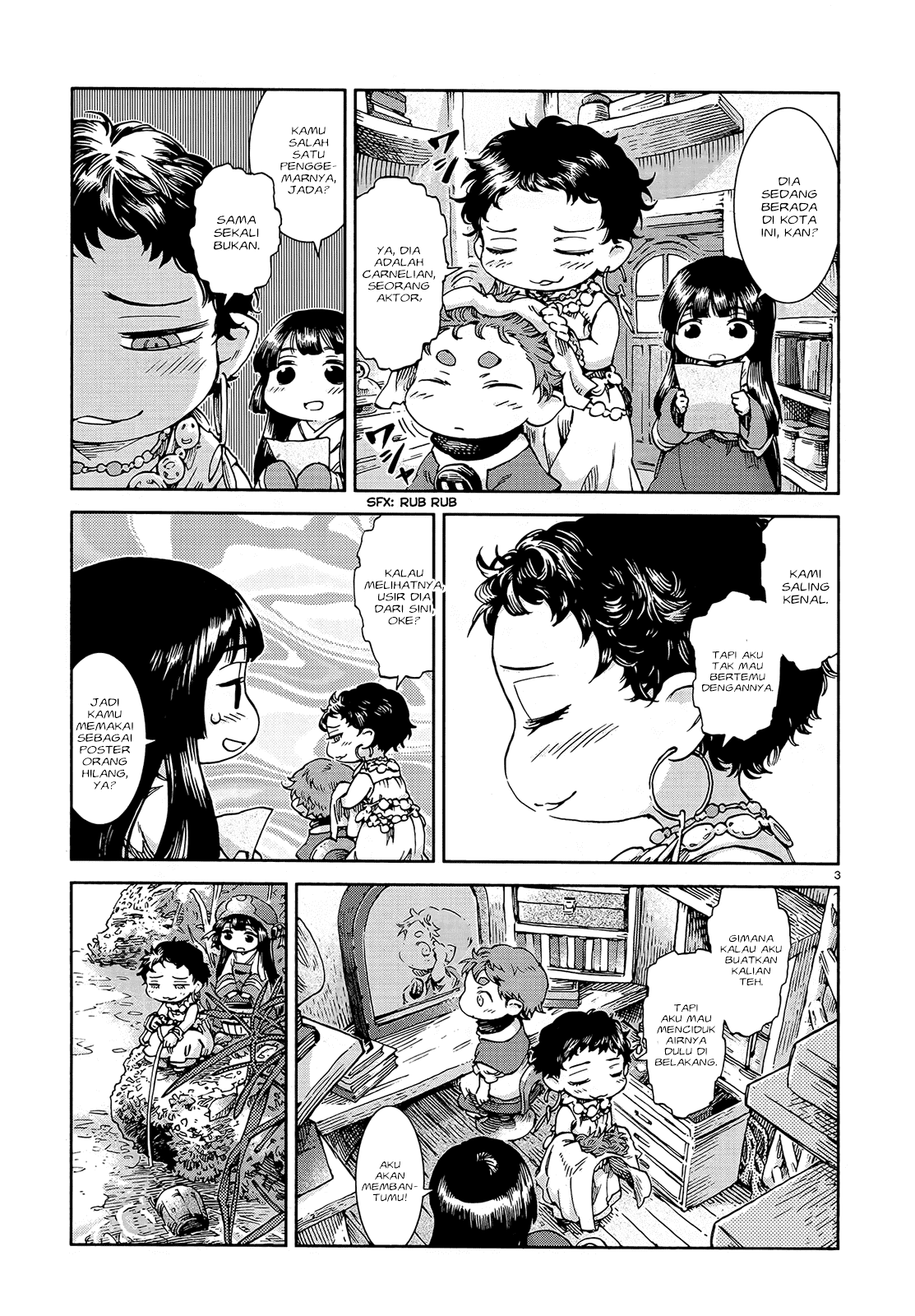 hakumei-to-mikochi - Chapter: 41