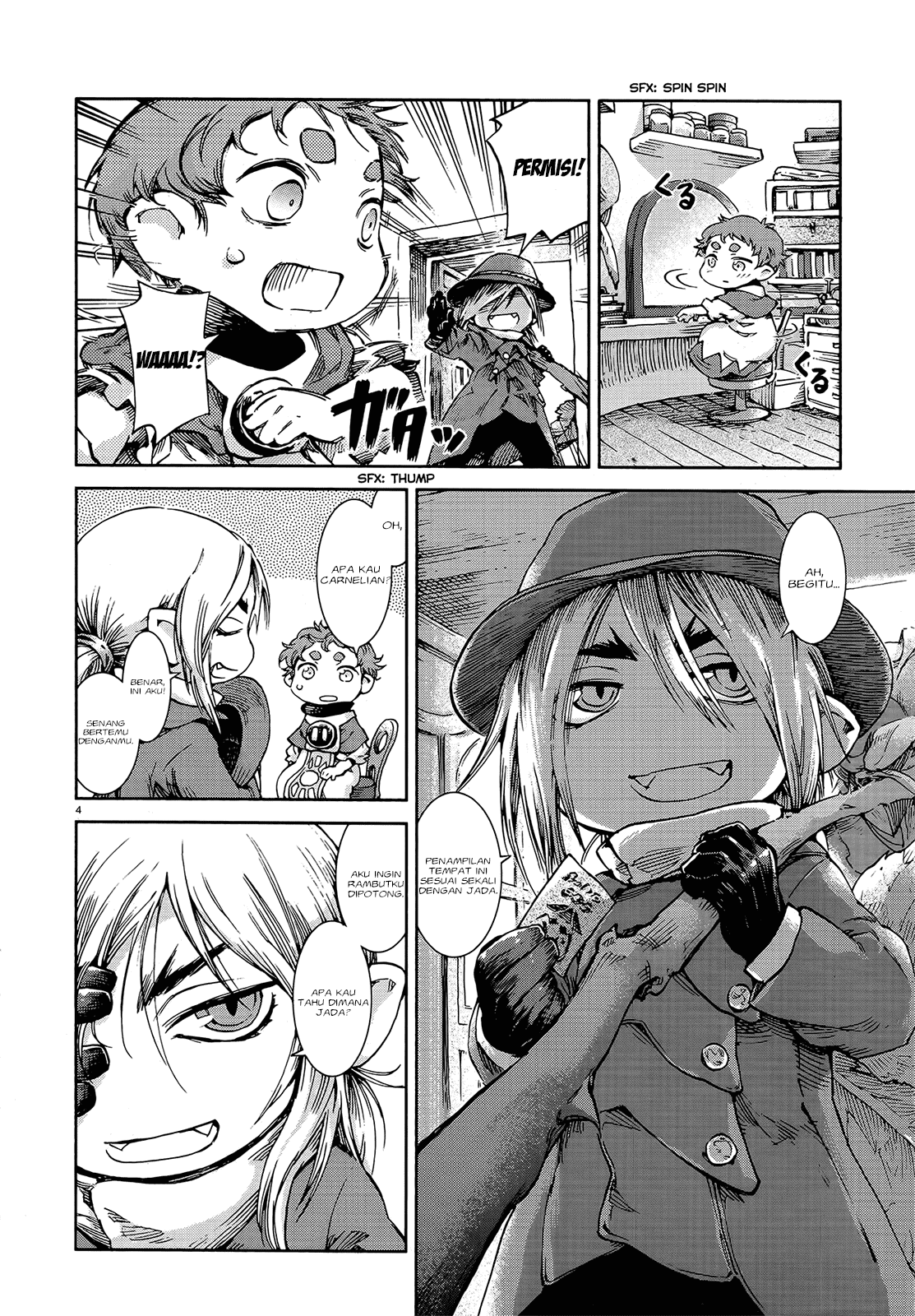 hakumei-to-mikochi - Chapter: 41