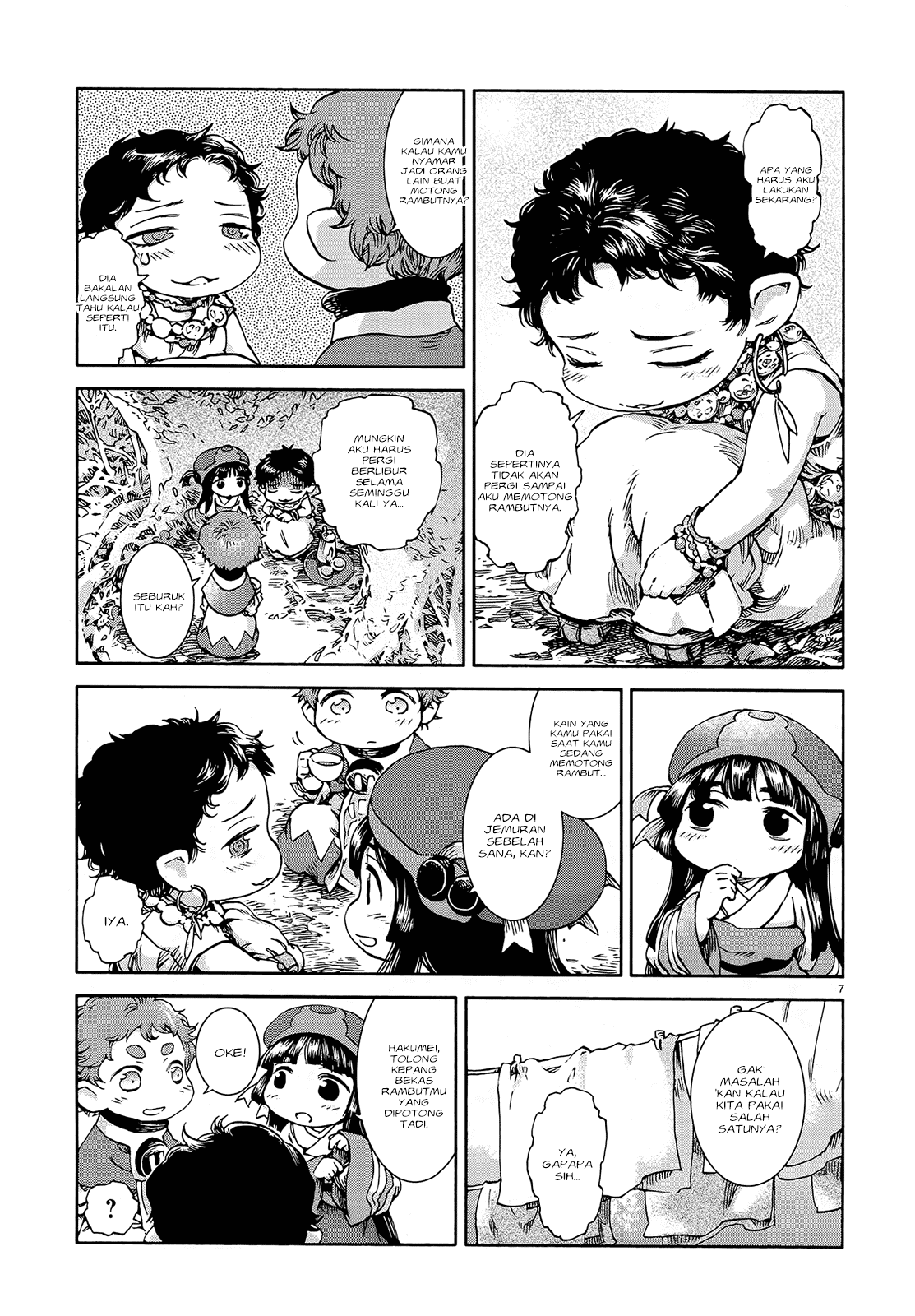 hakumei-to-mikochi - Chapter: 41