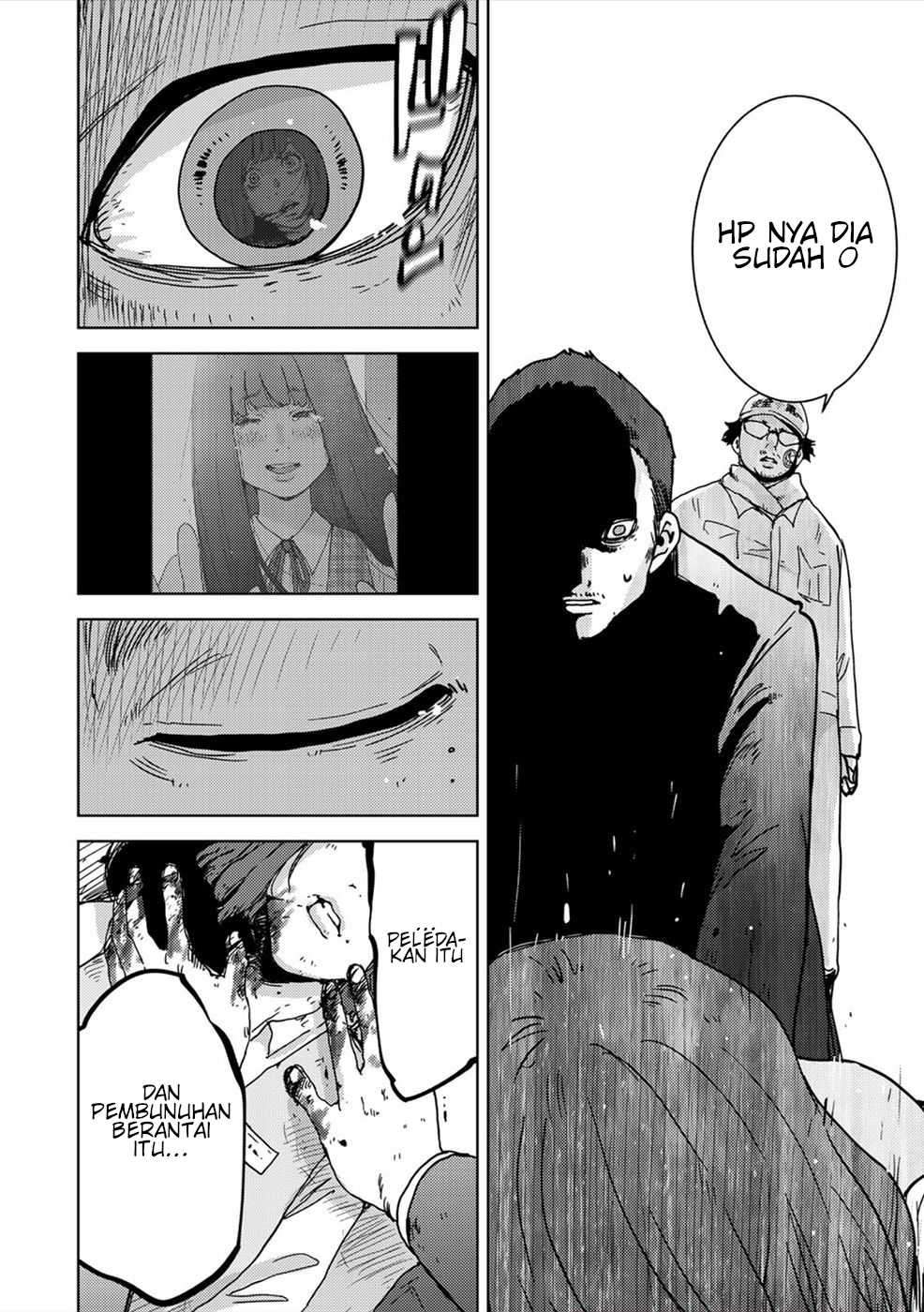 narikawari - Chapter: 47