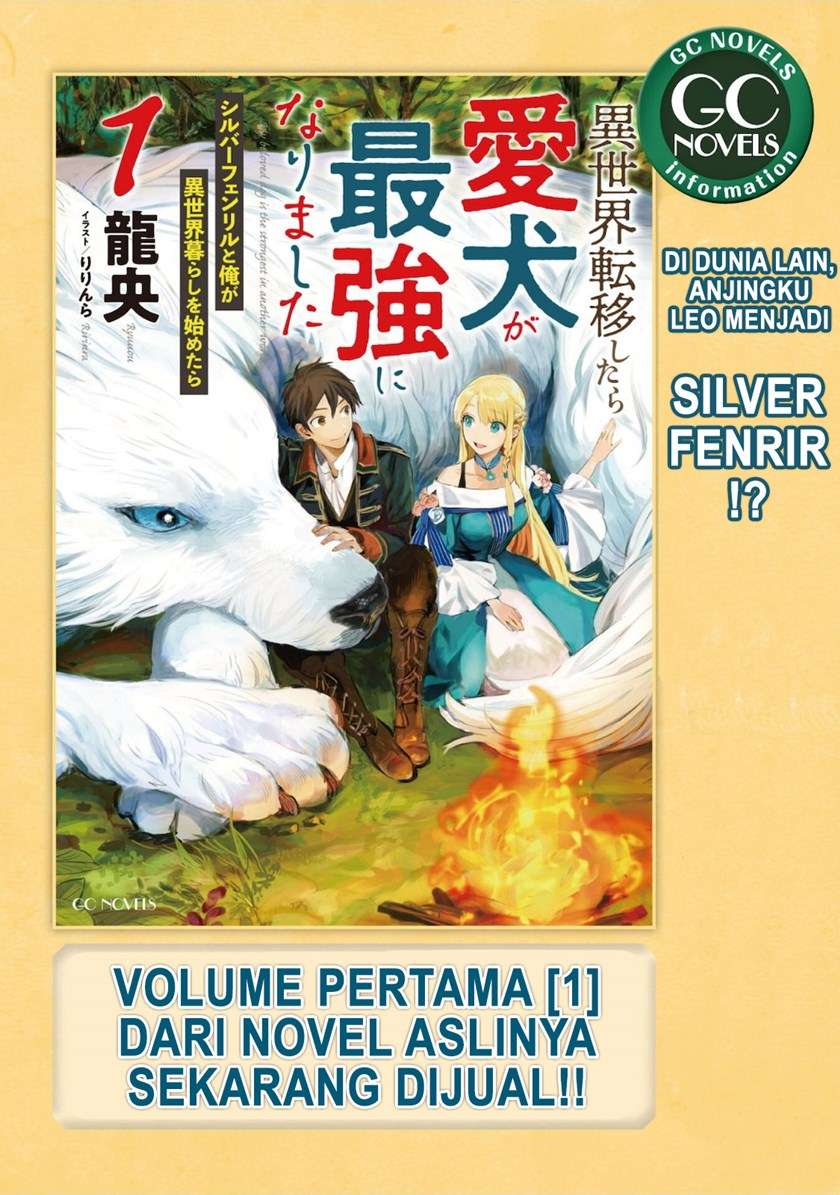 isekai-tensei-shitara-aiken-ga-saikyou-ni-narimashita-silver-fenrir-to-ore-ga-isekai-kurashi-wo-hajimetara - Chapter: 1