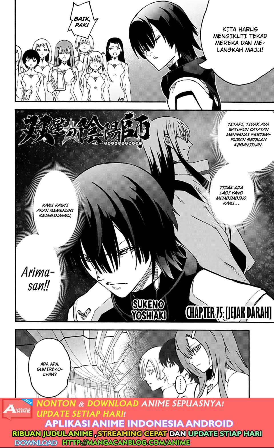 sousei-no-onmyouji - Chapter: 75