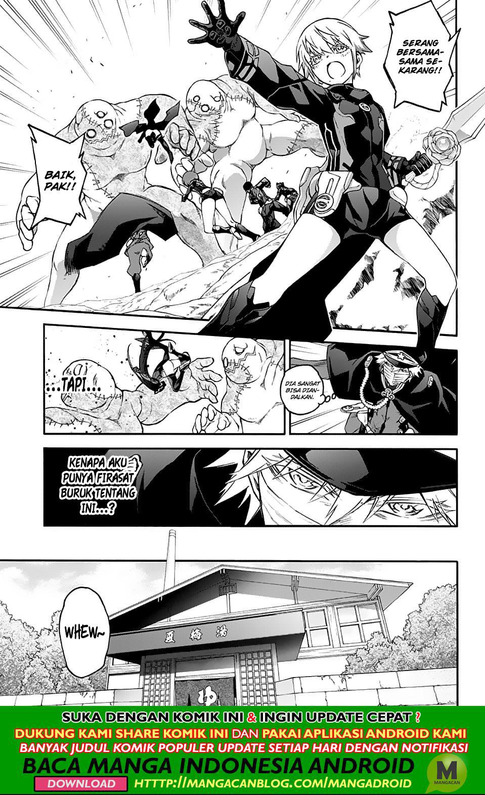 sousei-no-onmyouji - Chapter: 75