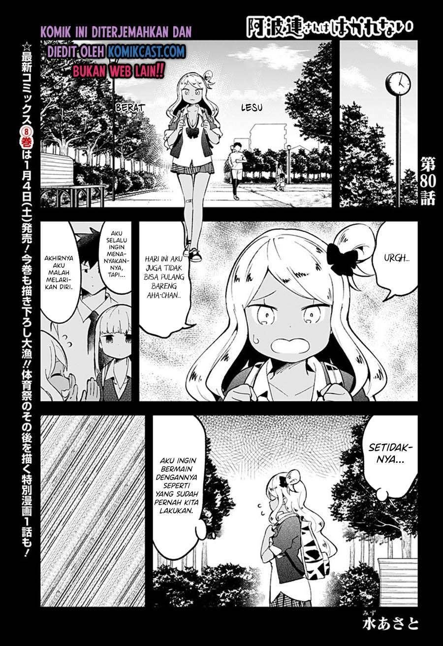 aharen-san-wa-hakarenai - Chapter: 80