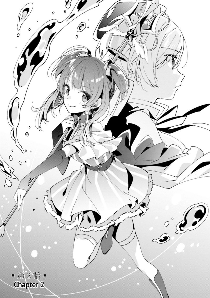 magia-record-mahou-shoujo-madoka%E2%98%86magica-side-story-another-story - Chapter: 2