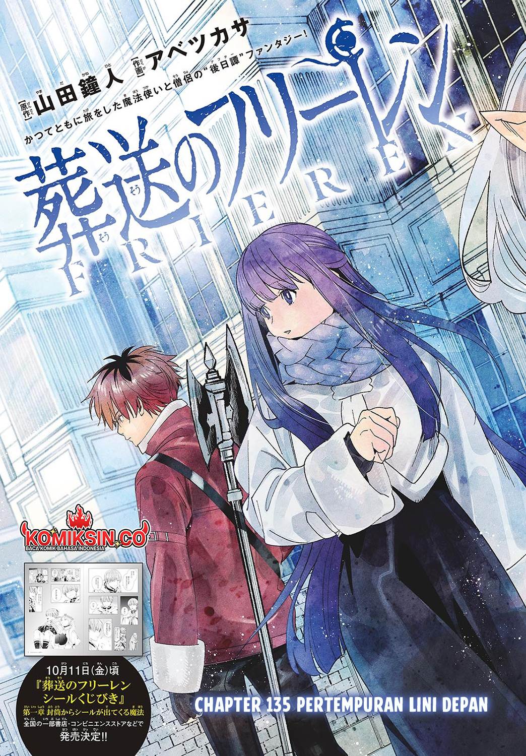 sousou-no-frieren - Chapter: 135