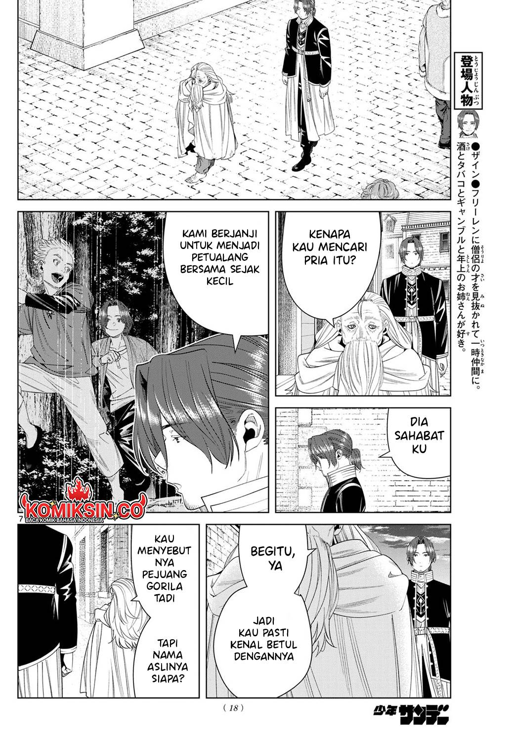 sousou-no-frieren - Chapter: 135