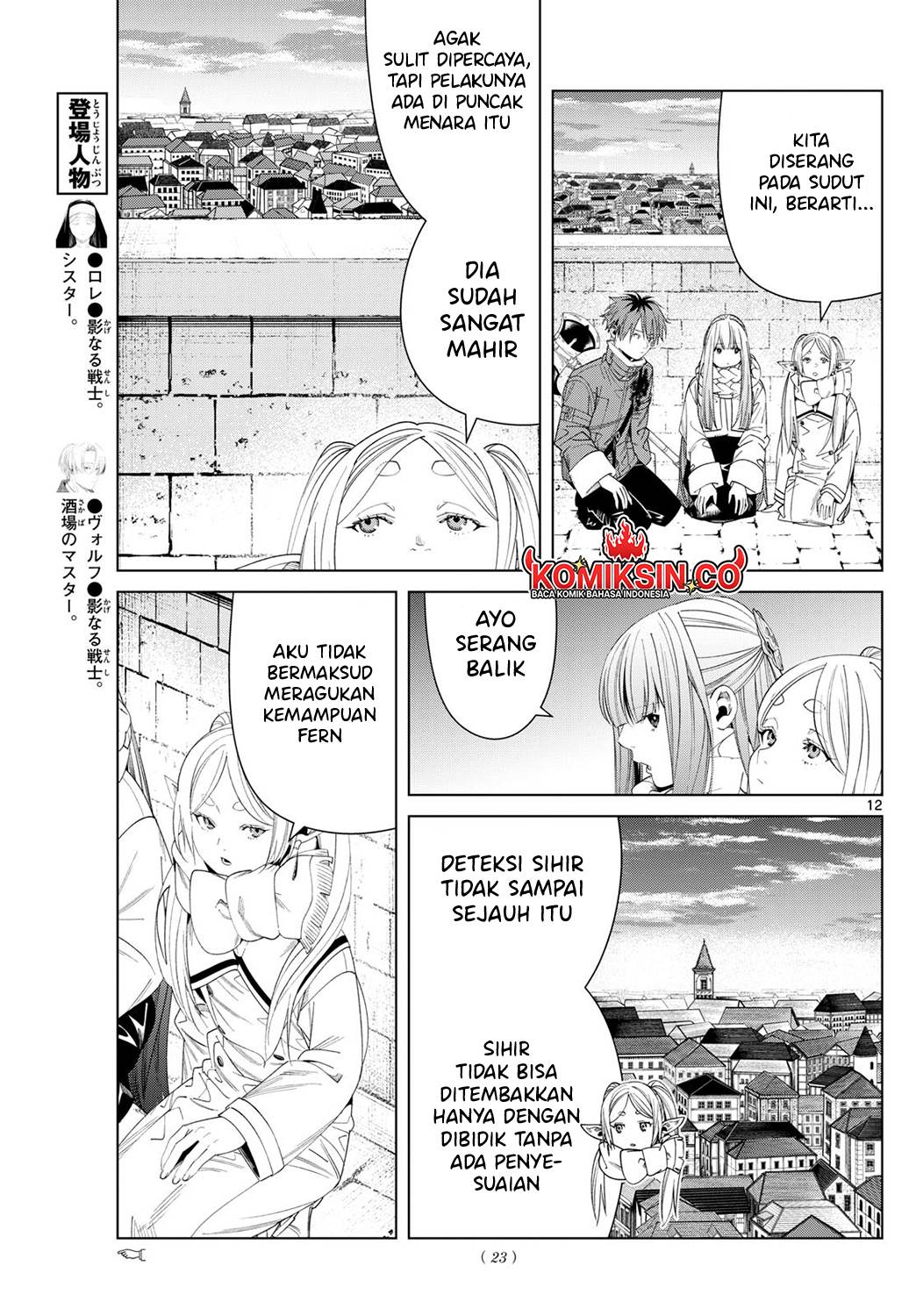 sousou-no-frieren - Chapter: 135