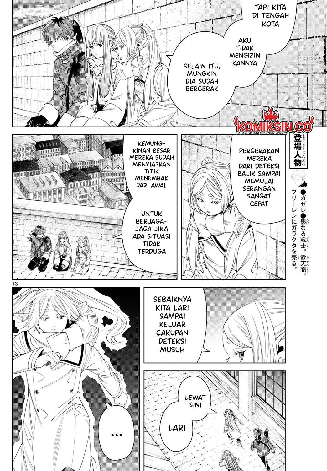 sousou-no-frieren - Chapter: 135