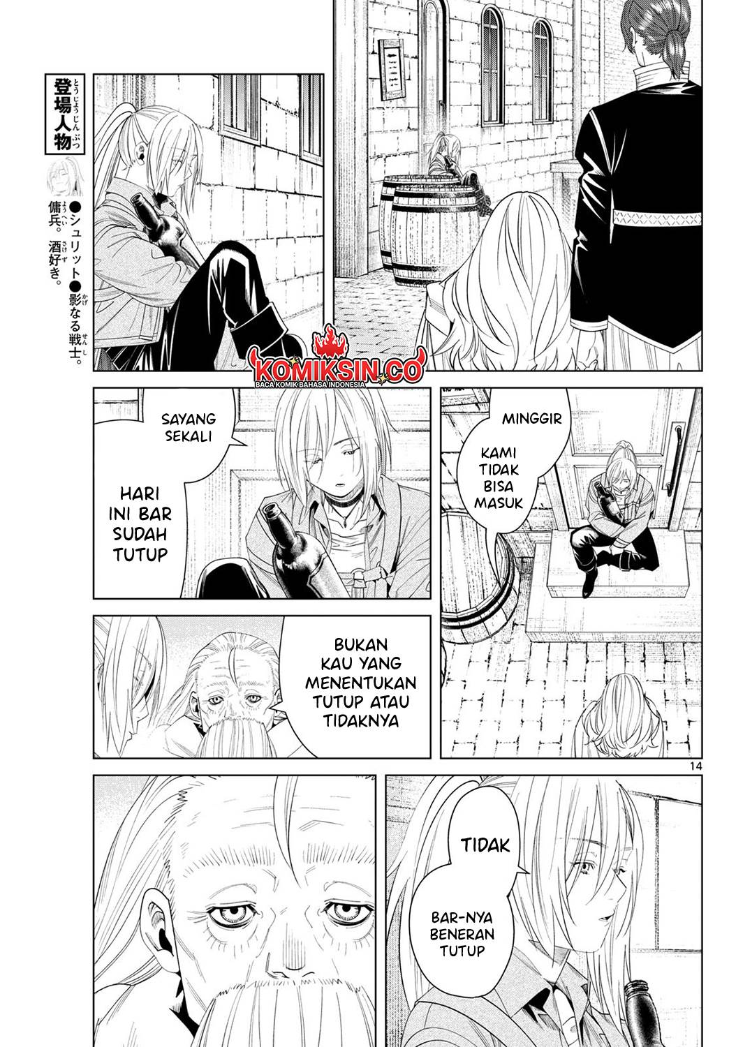 sousou-no-frieren - Chapter: 135