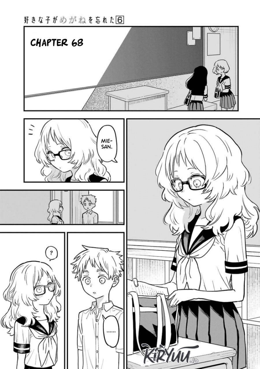 sukinako-ga-megane-wo-wasureta - Chapter: 68