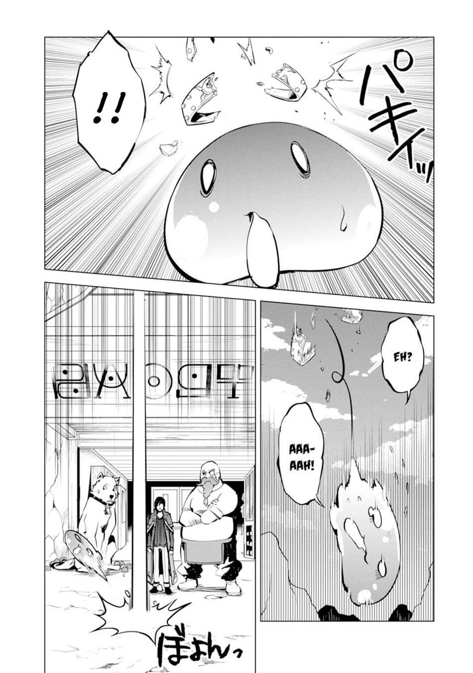 tensei-kenja-no-isekai-raifu-daini-no-shokugyo-wo-ete-sekai-saikyou-ni-narimashita - Chapter: 16
