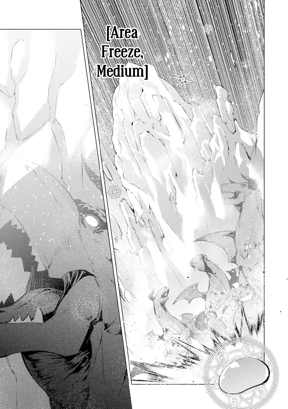 tensei-kenja-no-isekai-raifu-daini-no-shokugyo-wo-ete-sekai-saikyou-ni-narimashita - Chapter: 16