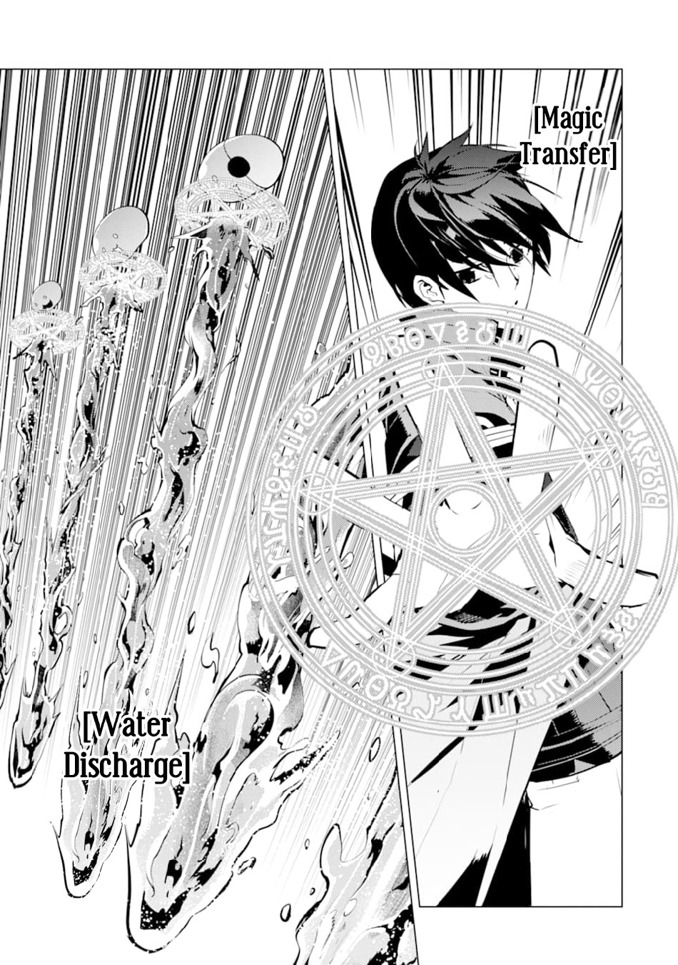 tensei-kenja-no-isekai-raifu-daini-no-shokugyo-wo-ete-sekai-saikyou-ni-narimashita - Chapter: 16
