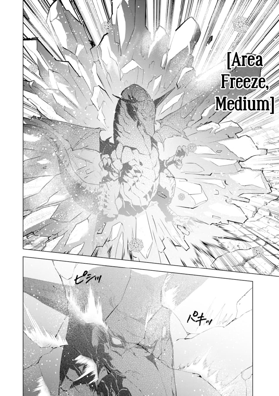 tensei-kenja-no-isekai-raifu-daini-no-shokugyo-wo-ete-sekai-saikyou-ni-narimashita - Chapter: 16