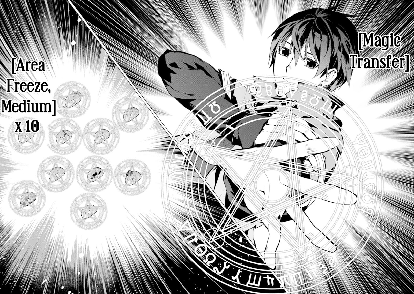 tensei-kenja-no-isekai-raifu-daini-no-shokugyo-wo-ete-sekai-saikyou-ni-narimashita - Chapter: 16