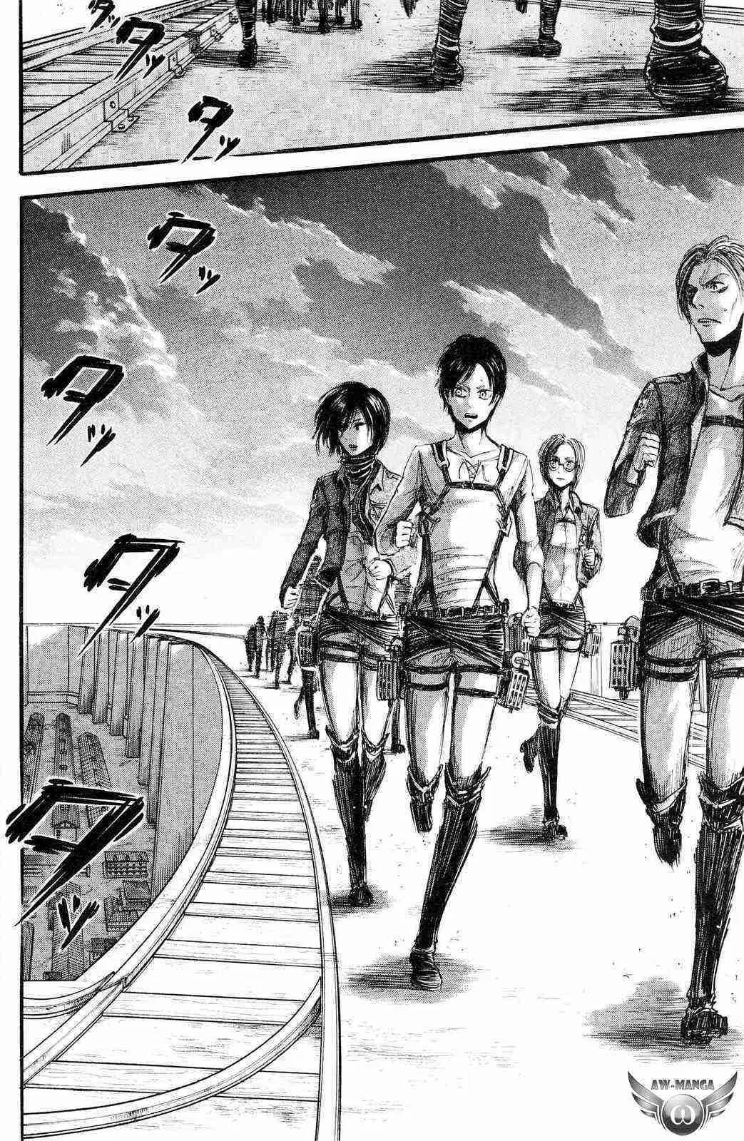 shingeki-no-kyojin - Chapter: 12