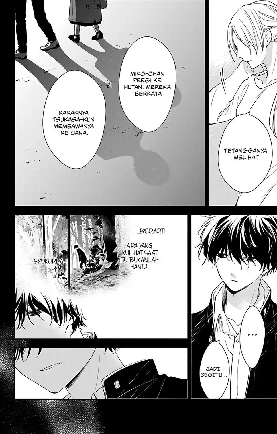 tsuiraku-jk-to-haijin-kyoushi - Chapter: 58