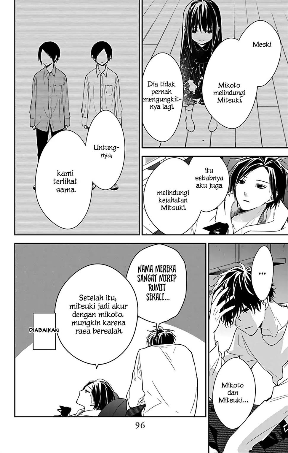 tsuiraku-jk-to-haijin-kyoushi - Chapter: 58