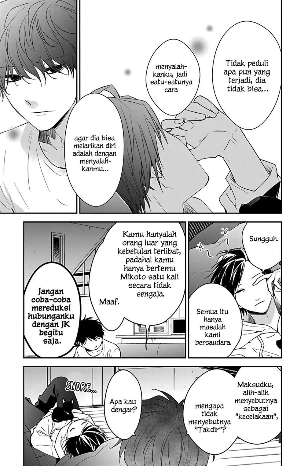 tsuiraku-jk-to-haijin-kyoushi - Chapter: 58