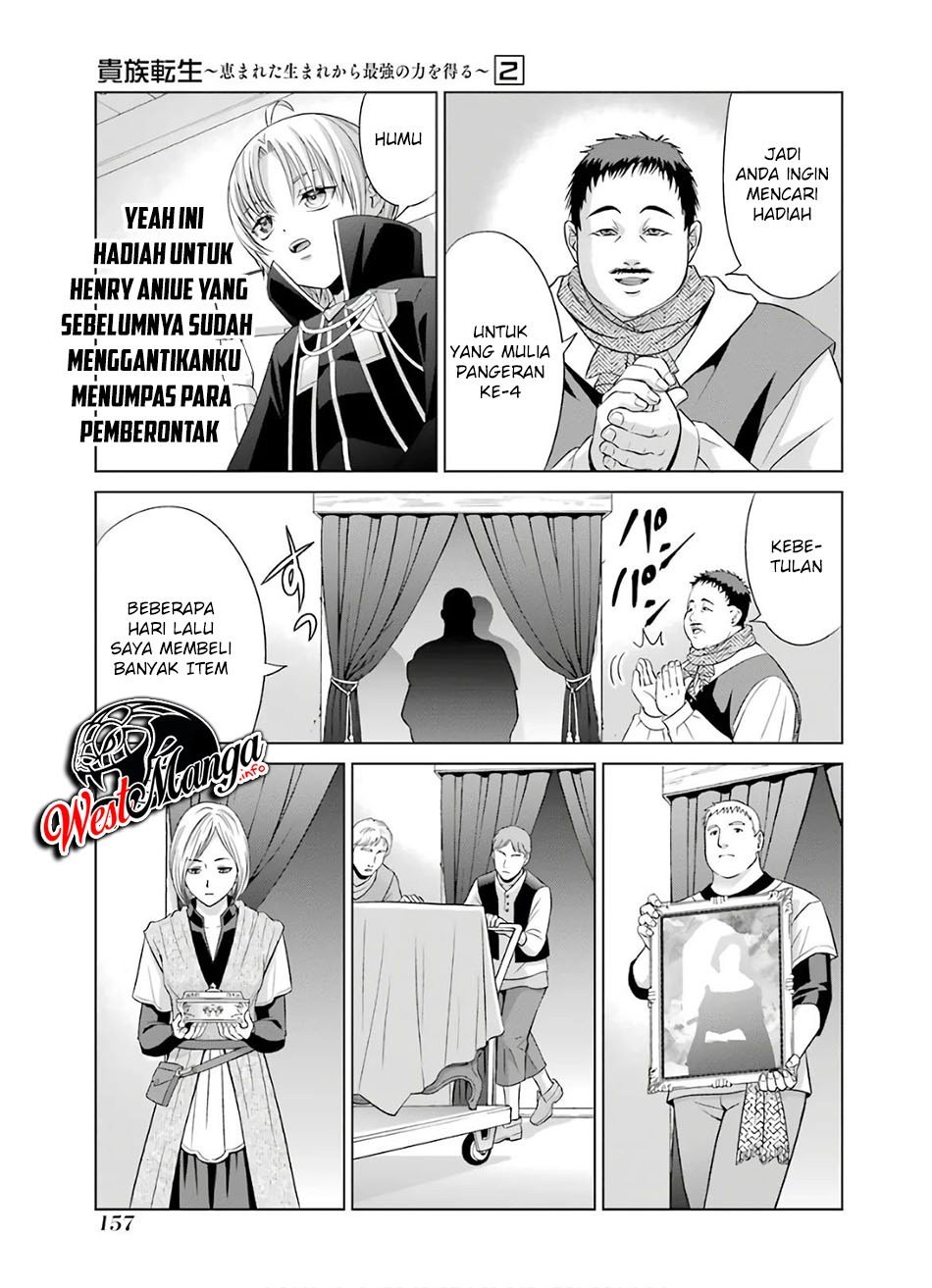 kizoku-tensei-megumareta-umare-kara-saikyou-no-chikara-wo-eru - Chapter: 8