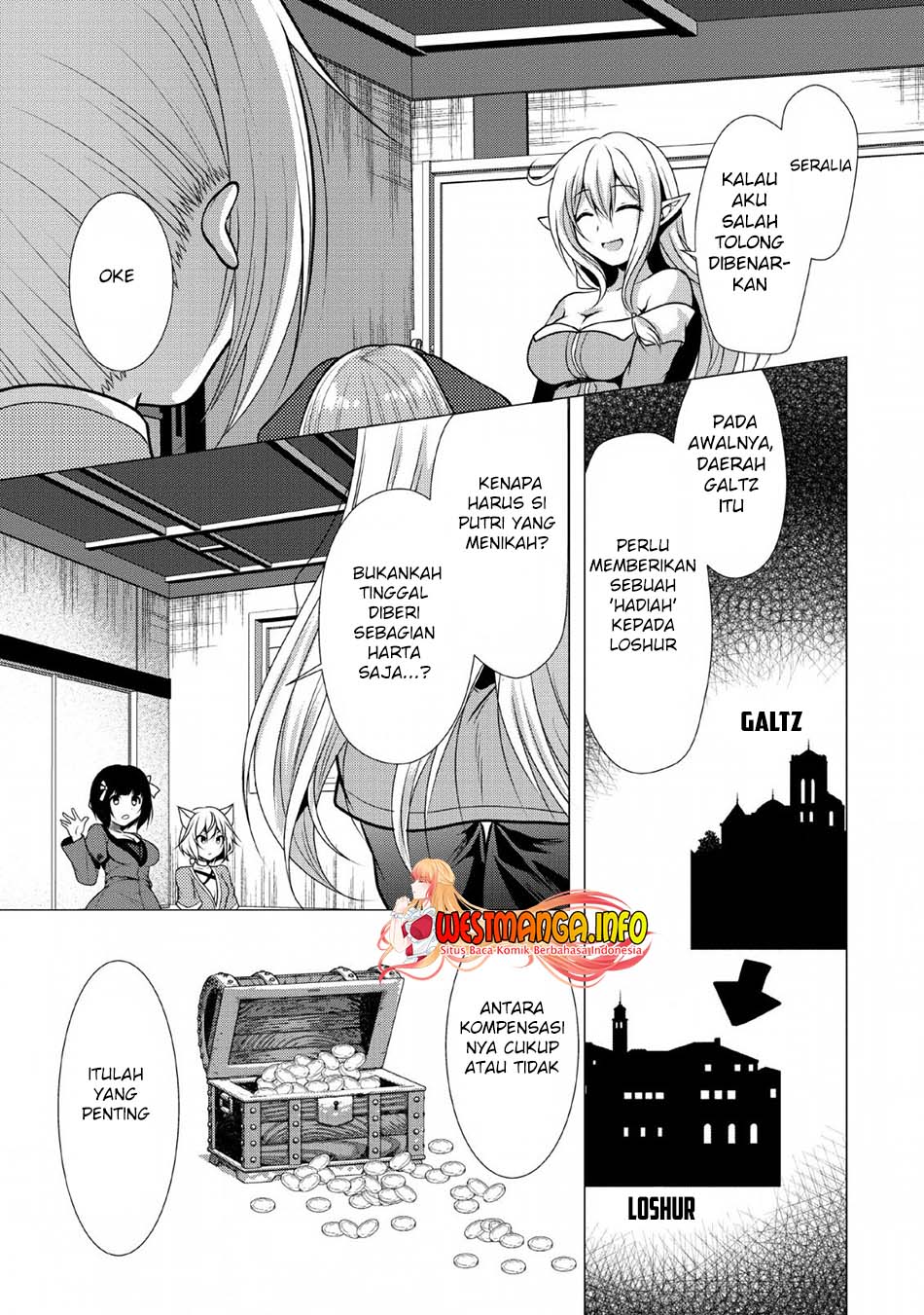 hisshou-dungeon-unei-houhou - Chapter: 23