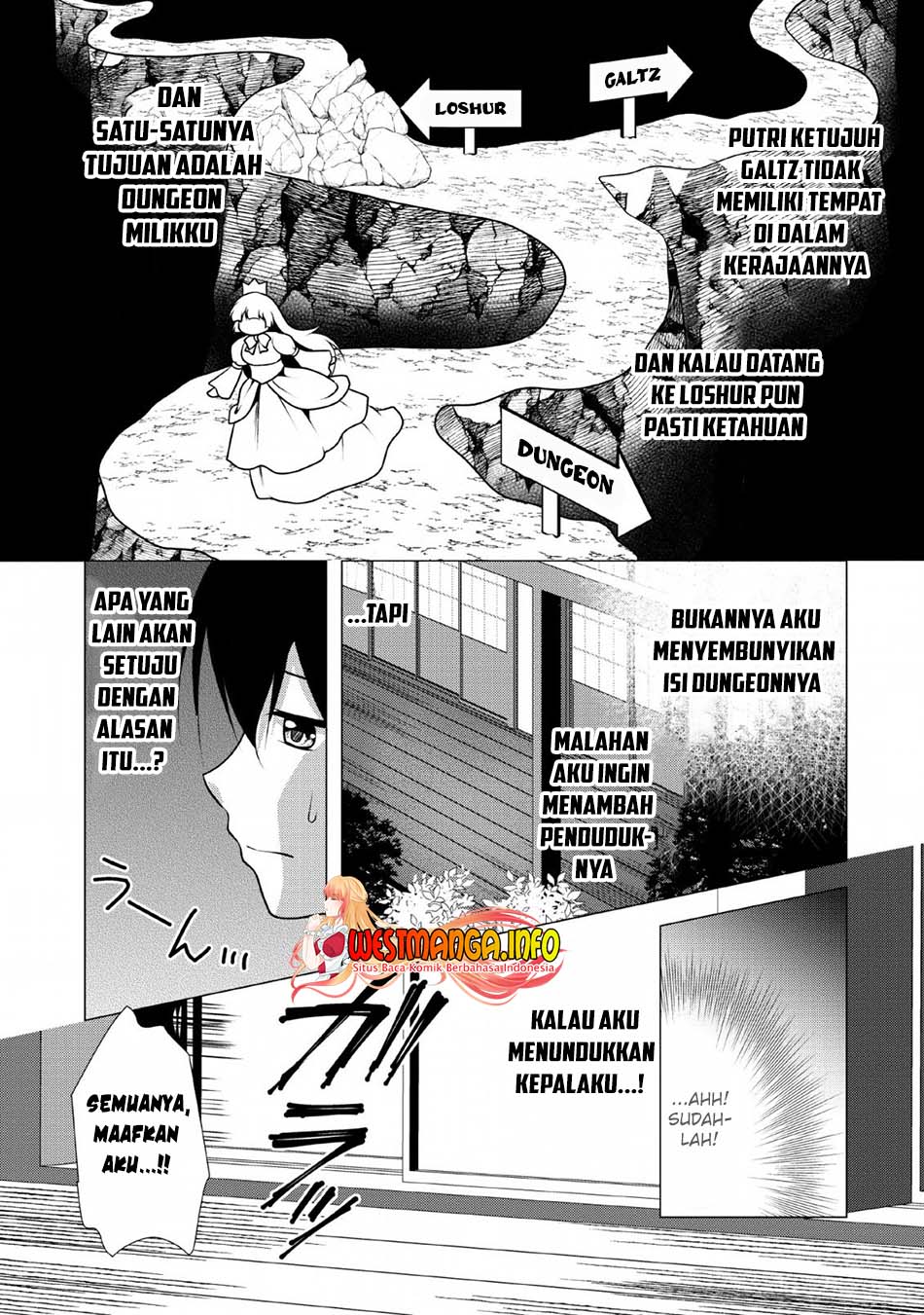 hisshou-dungeon-unei-houhou - Chapter: 23