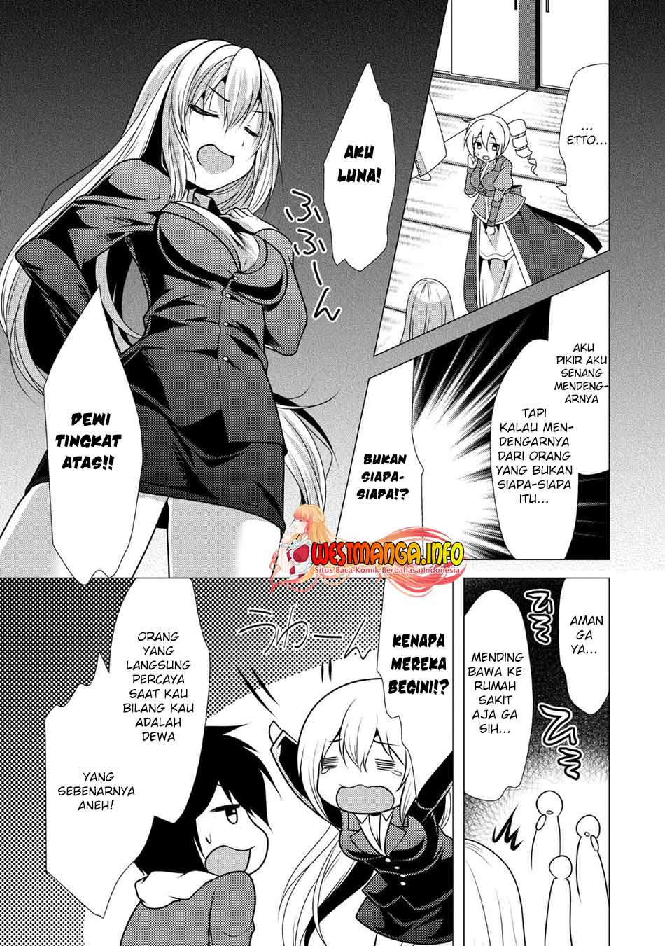 hisshou-dungeon-unei-houhou - Chapter: 23