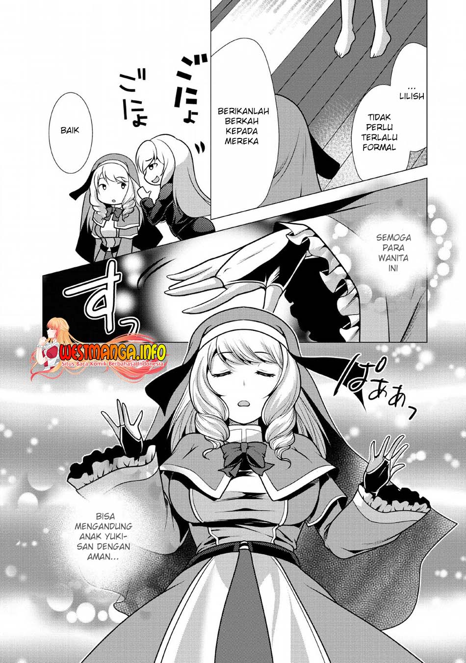 hisshou-dungeon-unei-houhou - Chapter: 23