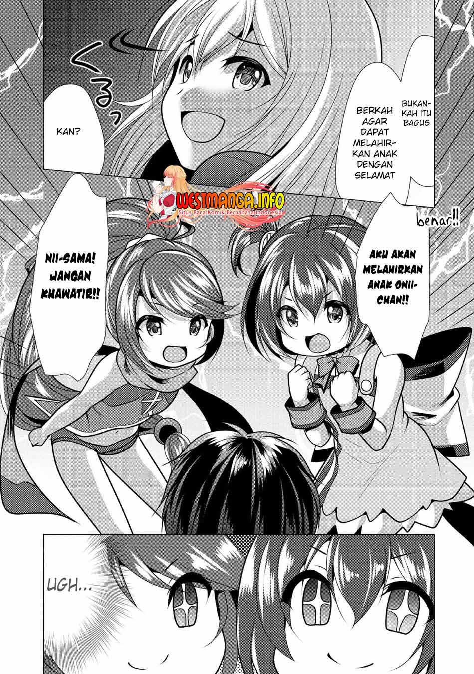 hisshou-dungeon-unei-houhou - Chapter: 23