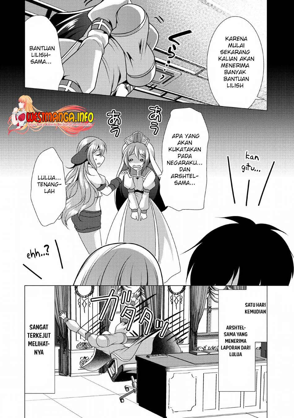 hisshou-dungeon-unei-houhou - Chapter: 23