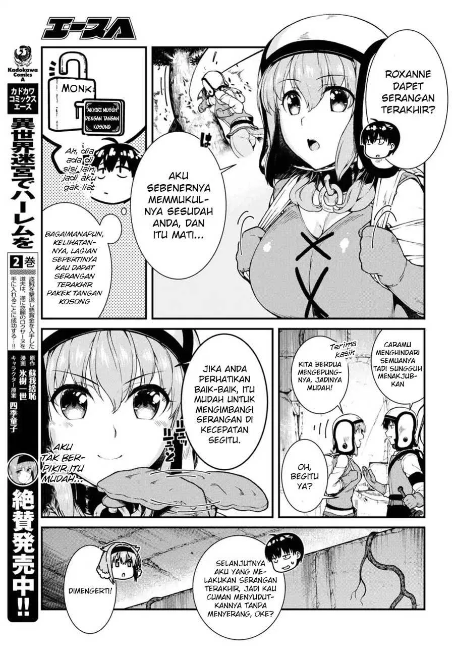 isekai-meikyuu-de-harem-o - Chapter: 16