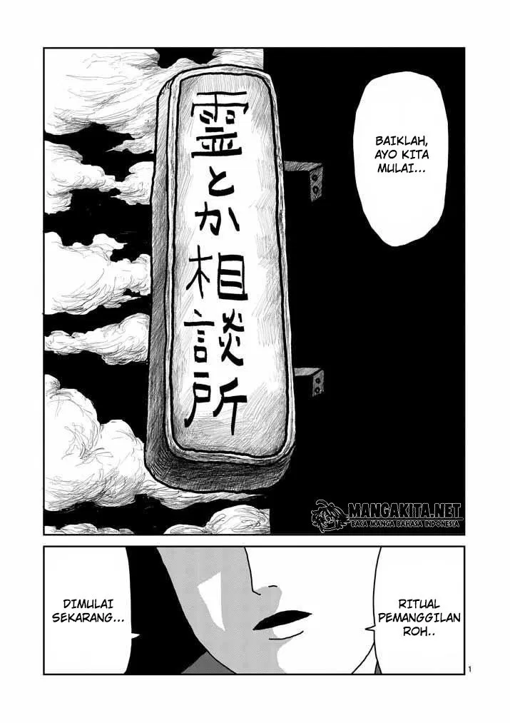 mob-psycho-100 - Chapter: 20